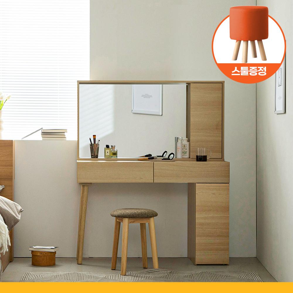 [★스툴증정] 리샘 바이엘 와이드 수납 원목다리 화장대 시리즈 (콘솔&거울세트) 2color