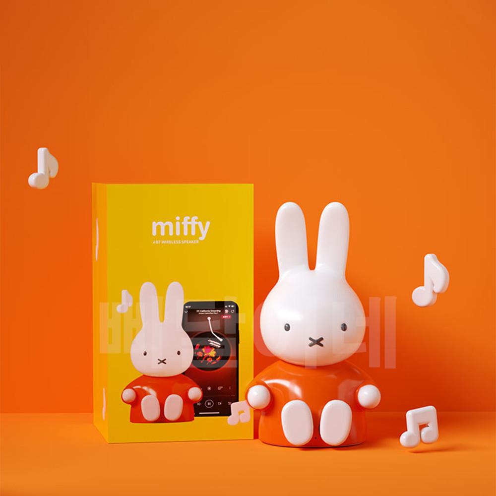 Miffy 블루투스스피커 미니 캠핑 야외용 휴대용 레트로 스피커