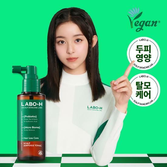 [9월 올영픽][두피집중영양] 라보에이치 두피강화 앰플토닉 탈모증상완화 100ml