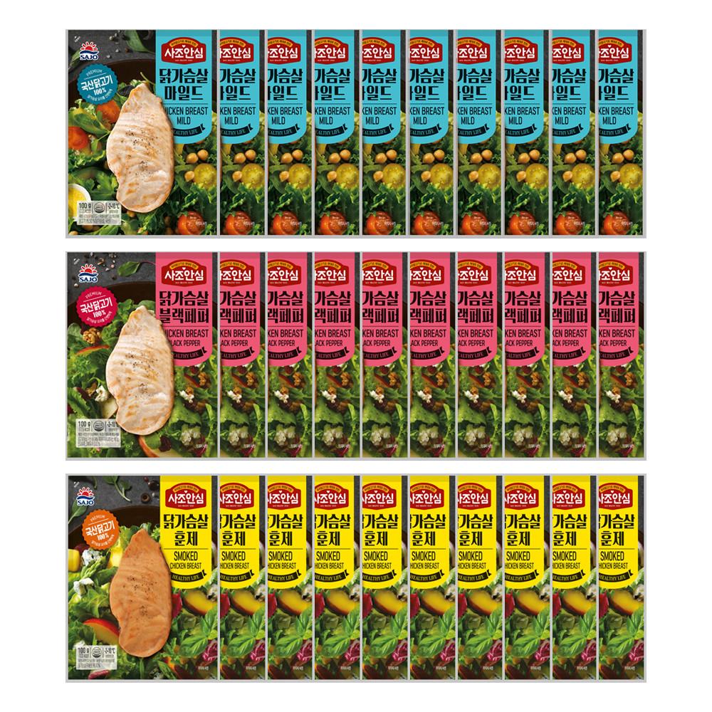 대림 사조안심 닭가슴살 마일드 블랙페퍼 훈제 3종 10개