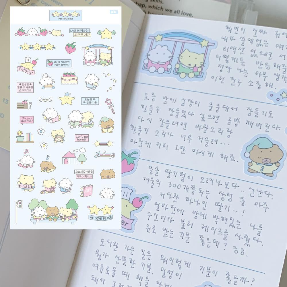 [보링보링] 피스풀데이즈 스티커 PEACEFUL DAYS STICKER