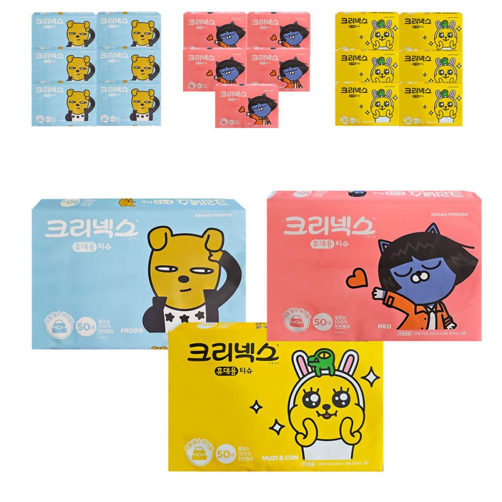 크리넥스 여행용티슈 20개 카카오프렌즈 휴대용티슈 포켓