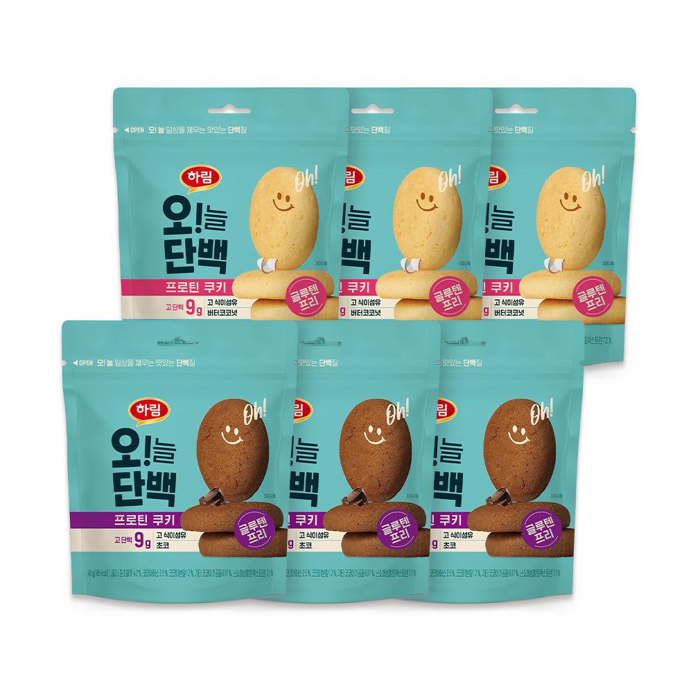 하림 오늘단백 프로틴쿠키 6팩 골라담기(버터코코넛, 초코)