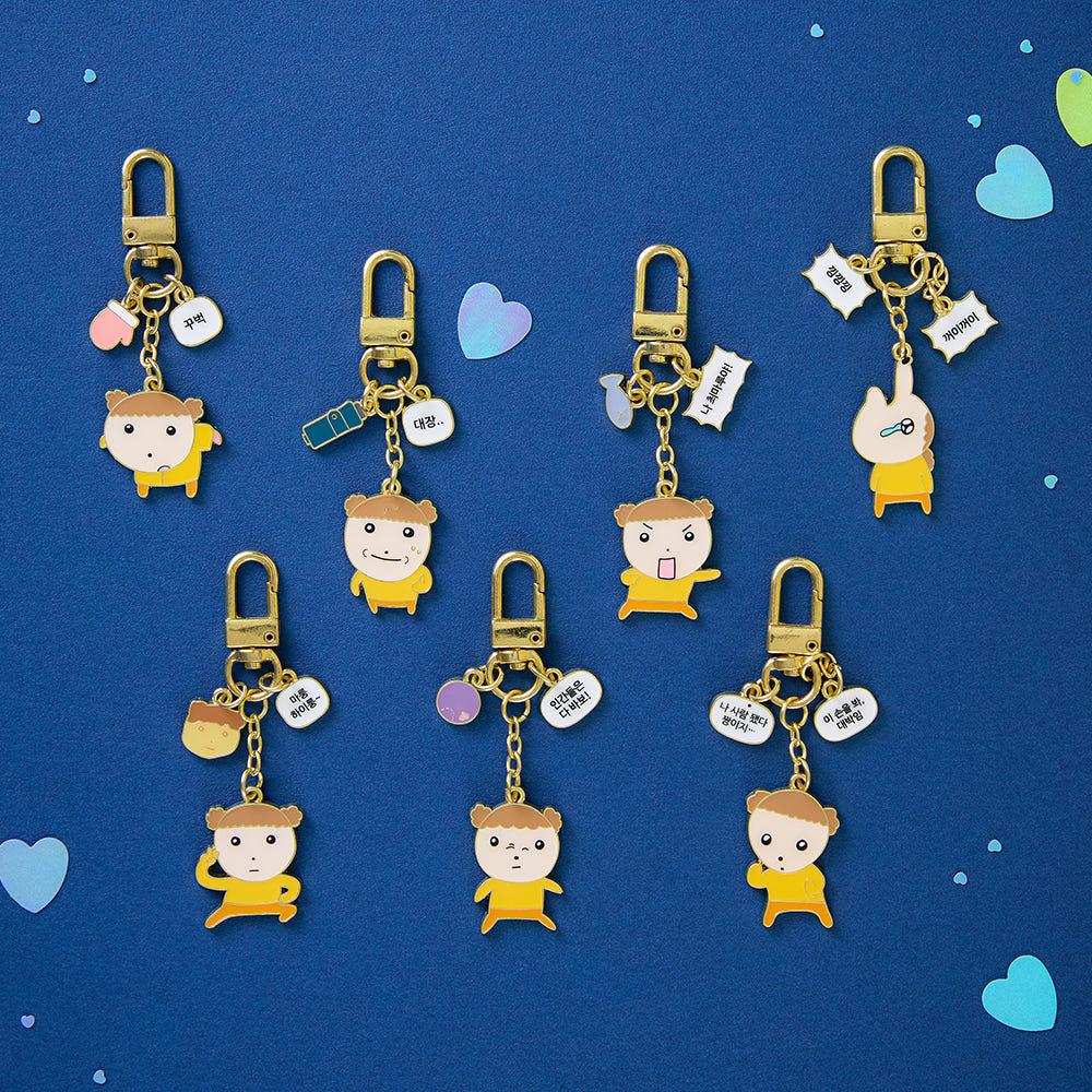 마루는강쥐 철제키링