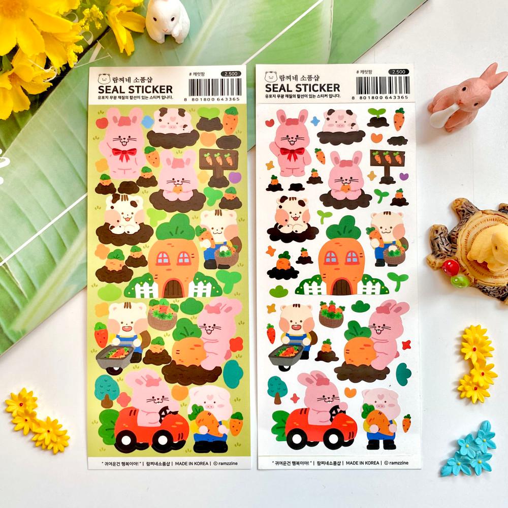 [람찌네소품샵] 캐럿팜 무광 씰스티커