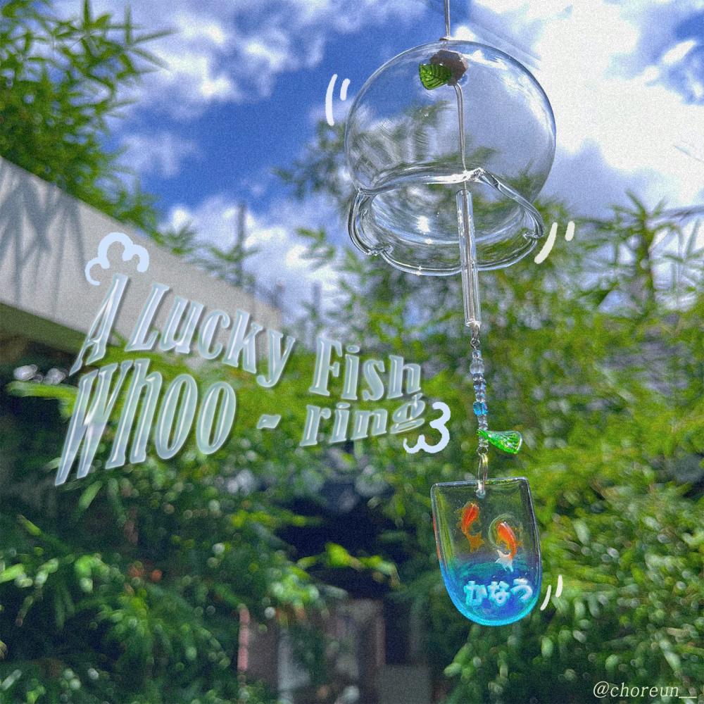 어항 금붕어 후우링 유리풍경 : 집들이선물 인테리어 소품 레진아트 생일선물