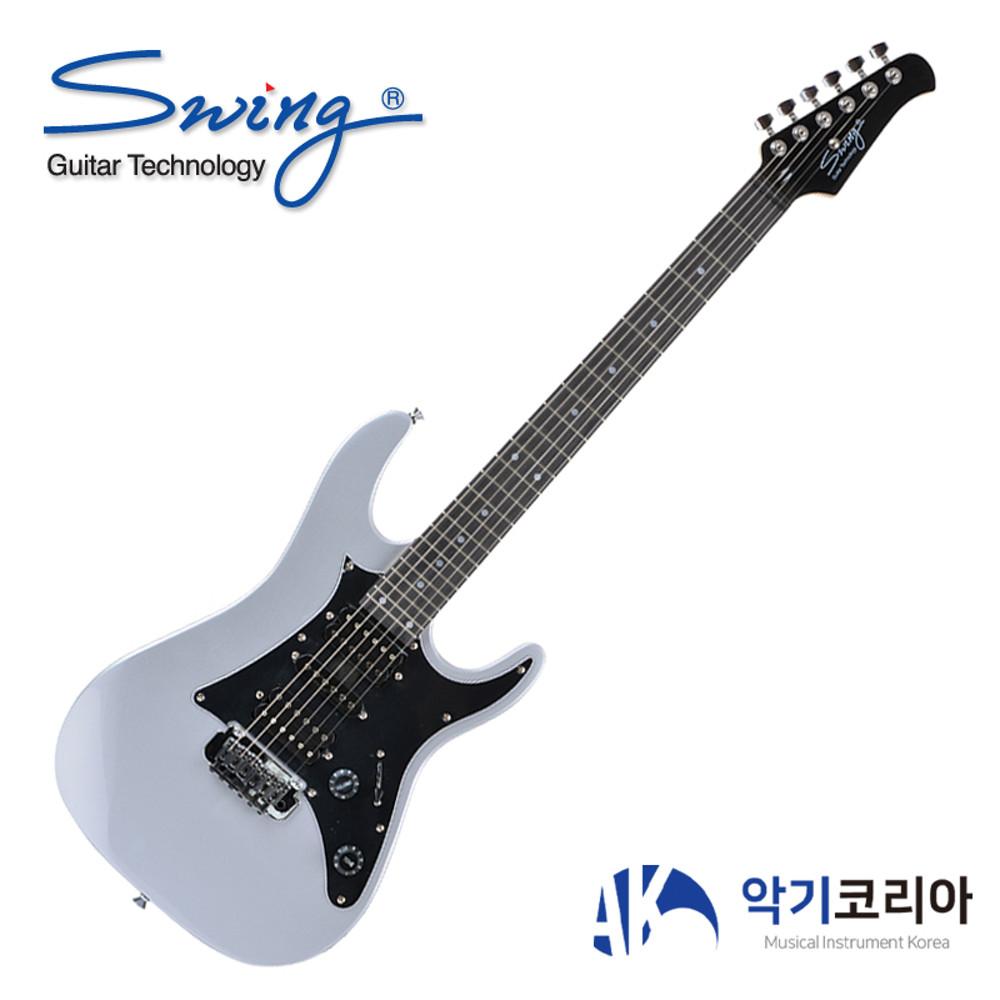 스윙 EX-1 HSH SILVER 슈퍼 스트랫 일렉기타