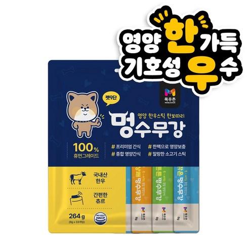 목우촌 펫9단 멍수무강 강아지 짜먹는 양갱 한우 츄르 영양 간식 눈 11p / 관절 11p / 기관지 11p 33p, 264g, 소고기, 1팩 - 파우치 | 쿠팡