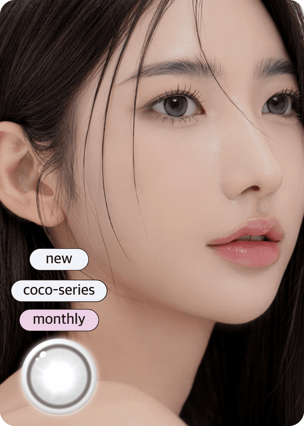 TOUCH COCO GRAY