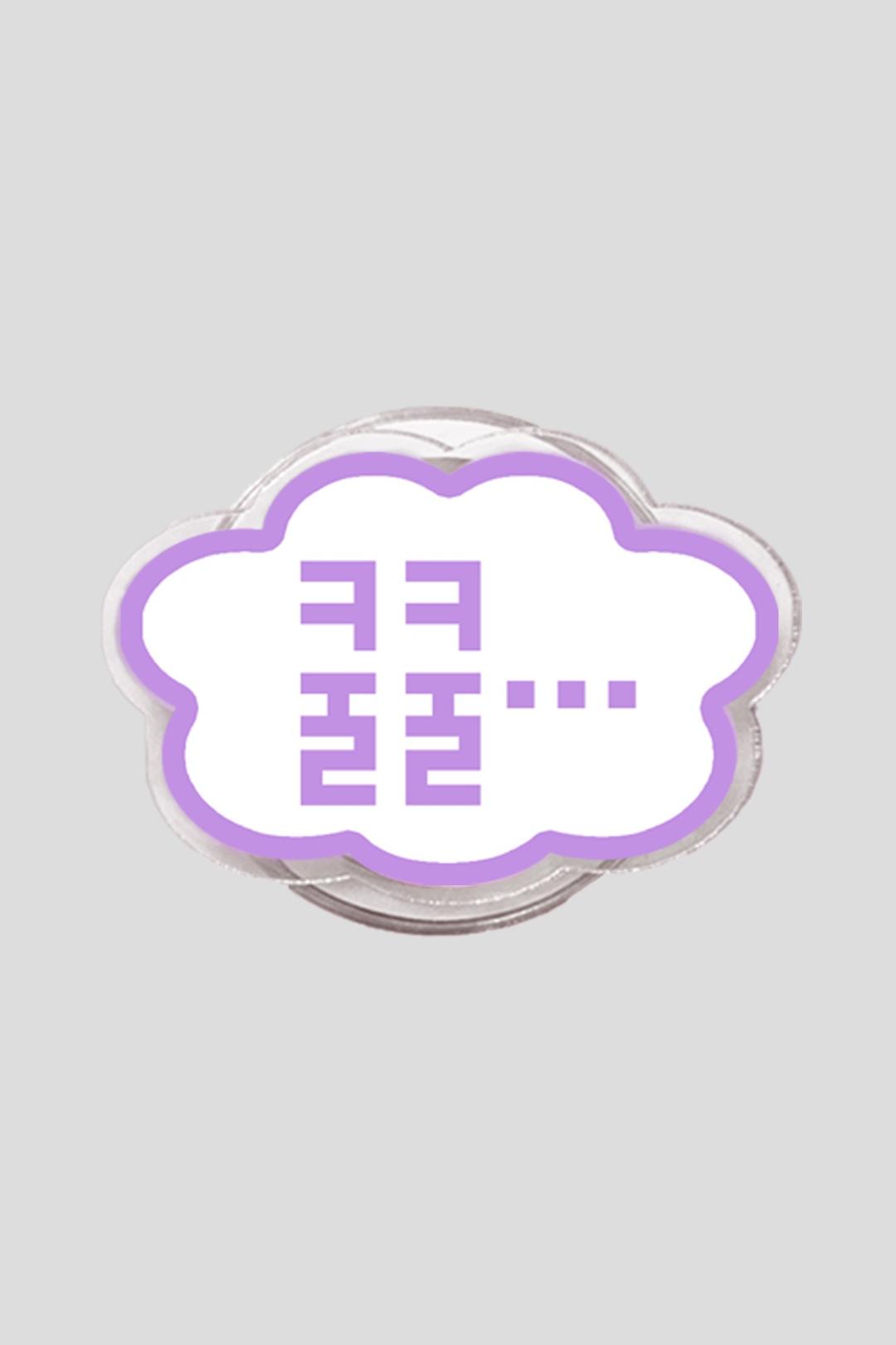 쿨쿨 tok (맥세이프가능)