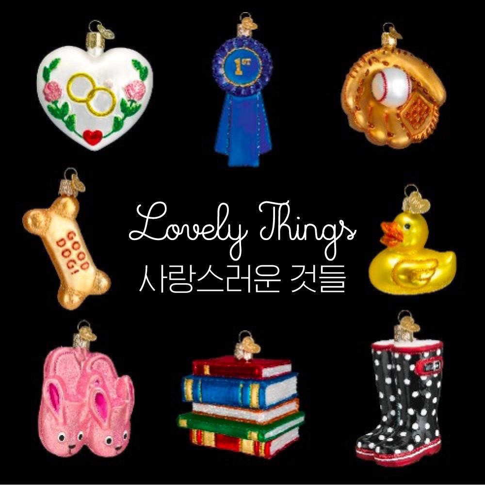 [메종드알로하] 글라스오너먼트E - 사랑스러운것들24종