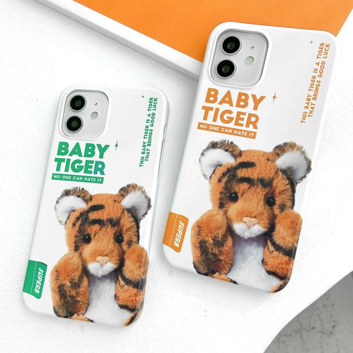 아기호랑케이스