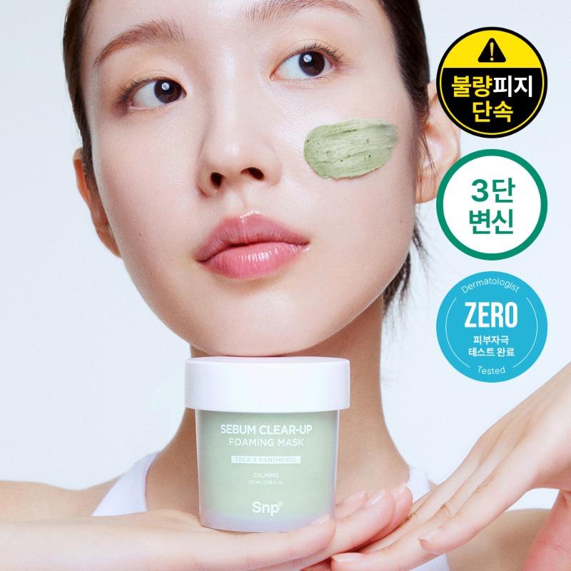 피지 쏙쏙 거품 마스크 100ml