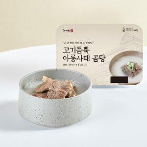 맛있는  사미헌 고기듬뿍아롱사태곰탕3팩
