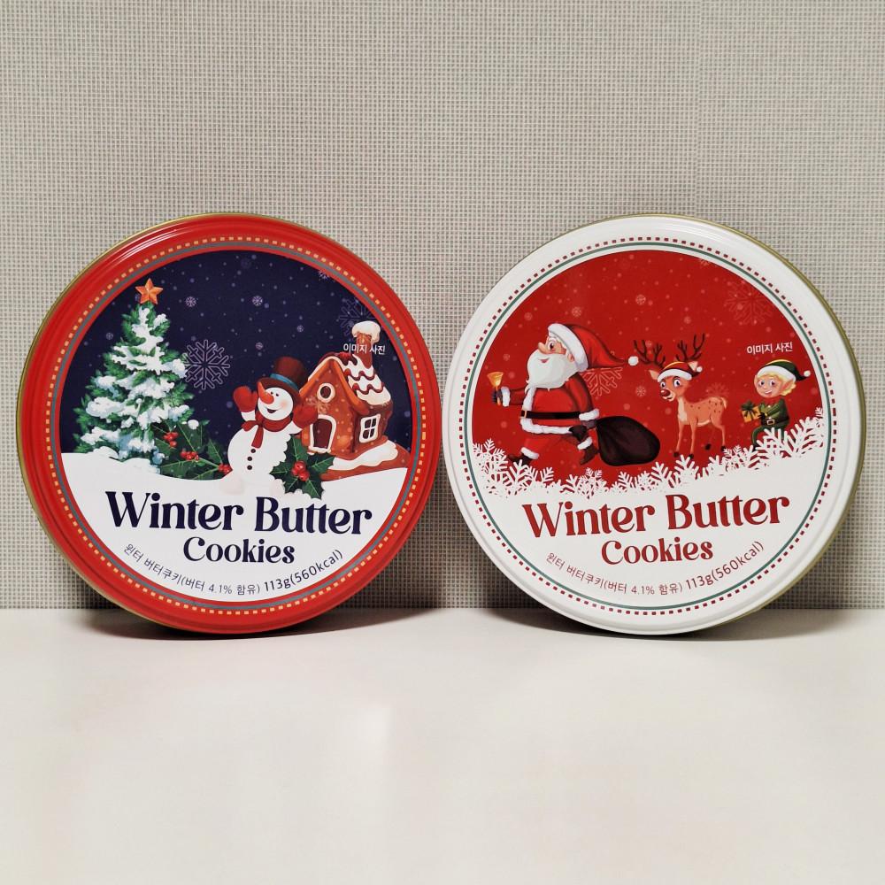 윈터 틴케이스 버터 쿠키 113g 연말 파티 크리스마스 과자 학원 교회 선물 홈파티