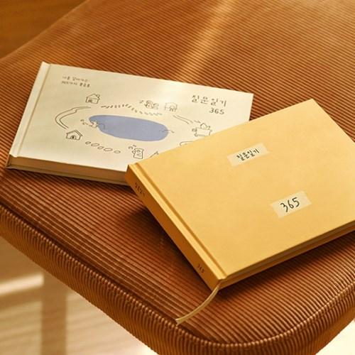 자문자답 질문 일기 365 (Q&A,일기장,문답책)
