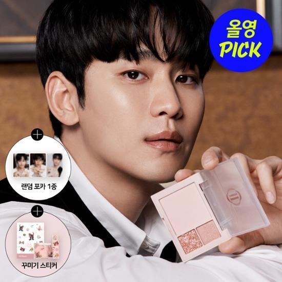 [8월 올영픽/김수현 포카증정] 딘토 치크 & 아이 멀티유즈 팔레트 3 colors