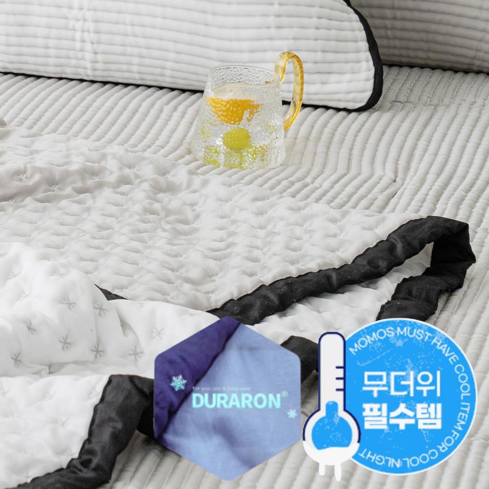 휴비스 듀라론 낮잠 냉감 이불 여름 얇은 홑겹