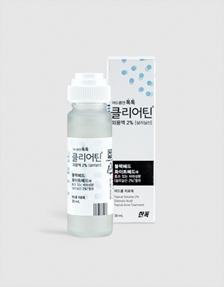 클리어틴 외용액®