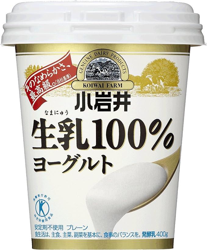 小岩井乳業 [冷蔵] 小岩井 プレーンヨーグルト 生乳 400g