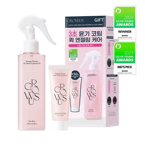 [노워시 1등/어워즈 수상] 그로우어스 데미지 노워시 트리트먼트 EX 250ml 듀로즈 기획(+트리트먼트 50g 증정)