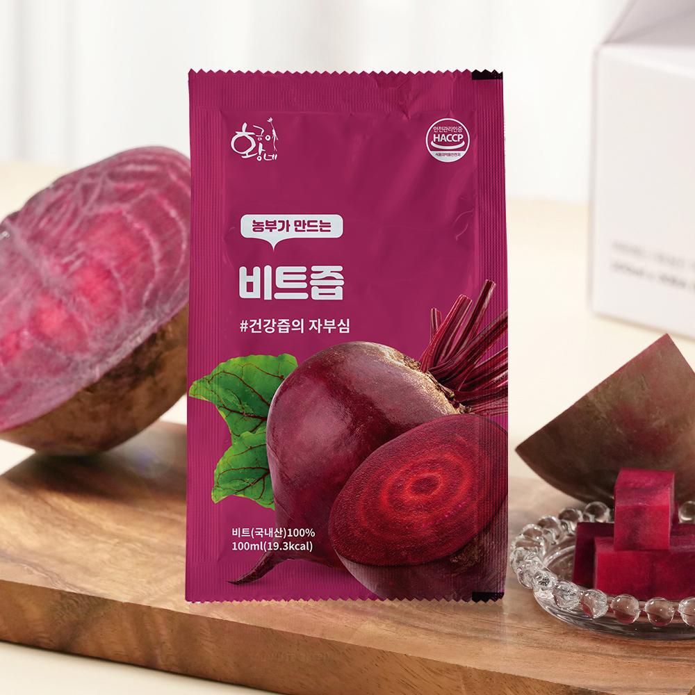 물없이 통째로 갈아만든 100% 착즙 비트즙 [100ml] x 30포