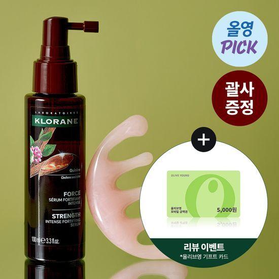 [리뷰이벤트/두피 안티에이징 앰플] 클로란 퀴닌 두피 세럼 100ml 기획 (+두피괄사 증정)