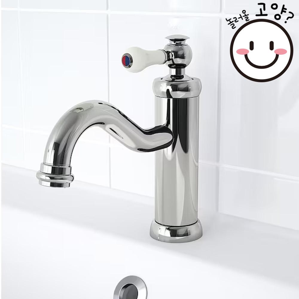 이케아 수전 세면대 수도꼭지+거름망 원홀 싱글레버 욕실 화장실 카페 북유럽 인테리어 함셰르