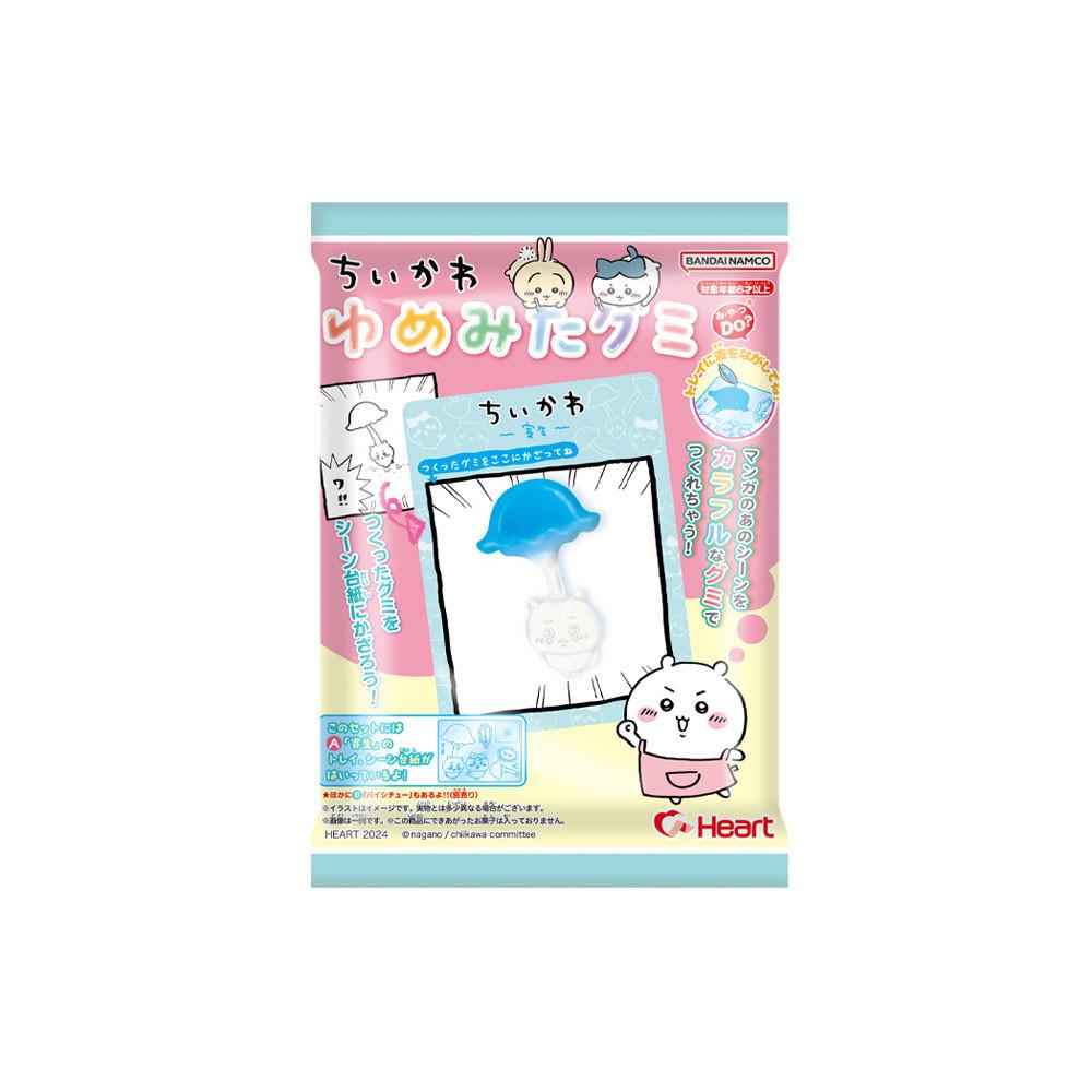 하트 치이카와 유메미타 구미 만들기- 블루(A세트)  [소량입고]