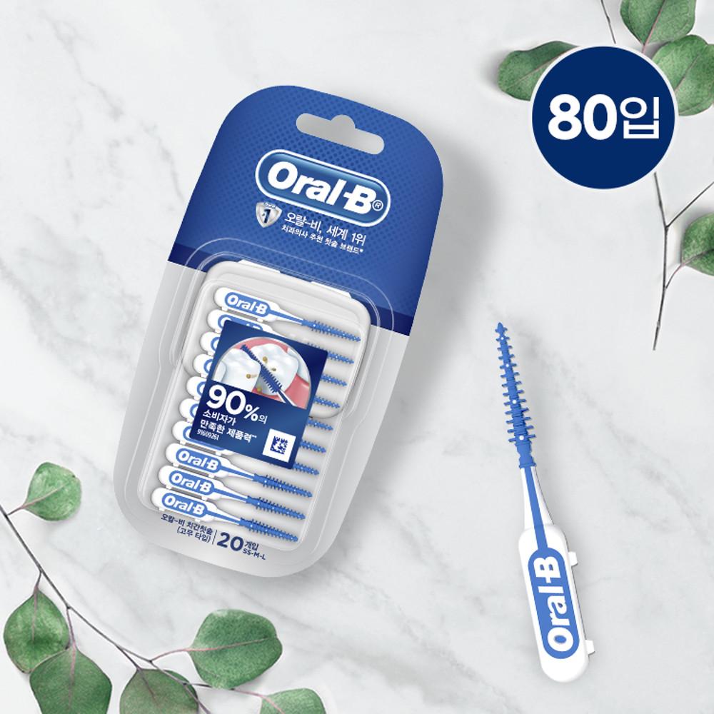 오랄비 l자형 치간칫솔 80입