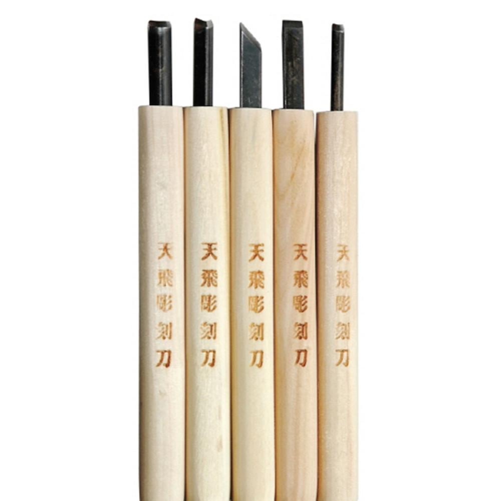 천비 조각도 5본조 세트