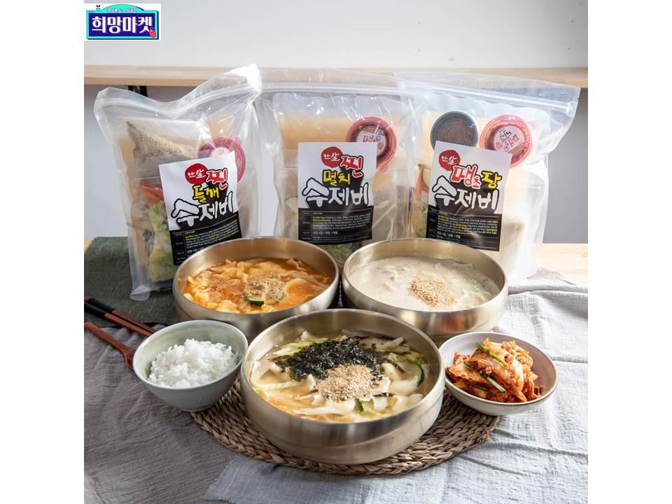 [대구한칼]맛집 한칼칼국수 수제비 밀키트(찐 멸치수제비, 땡초 장수제비, 찐 들깨수제비 중 선택)