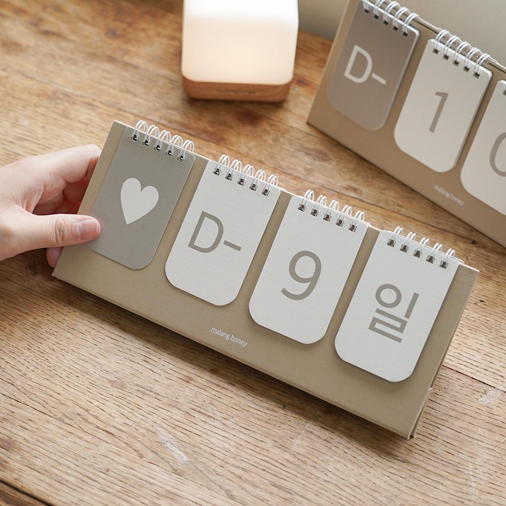 말랑하니 신생아 디데이달력 밀크베이지