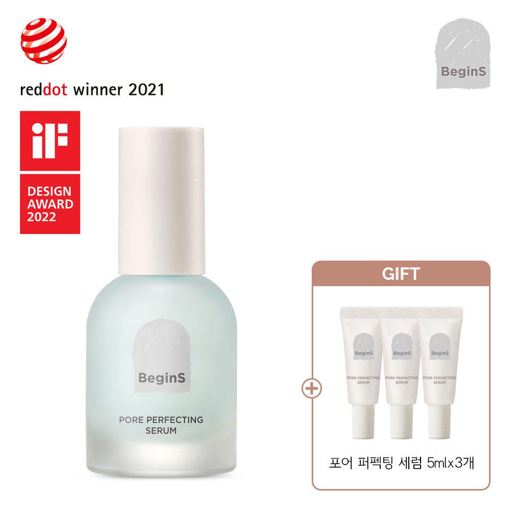 [6] 비긴스 포어 퍼펙팅 세럼 + 추가증정품