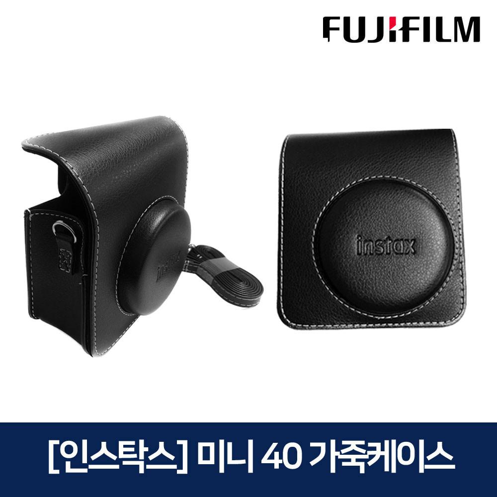 [당일출고]인스탁스 미니40 전용 케이스(스트랩포함)/