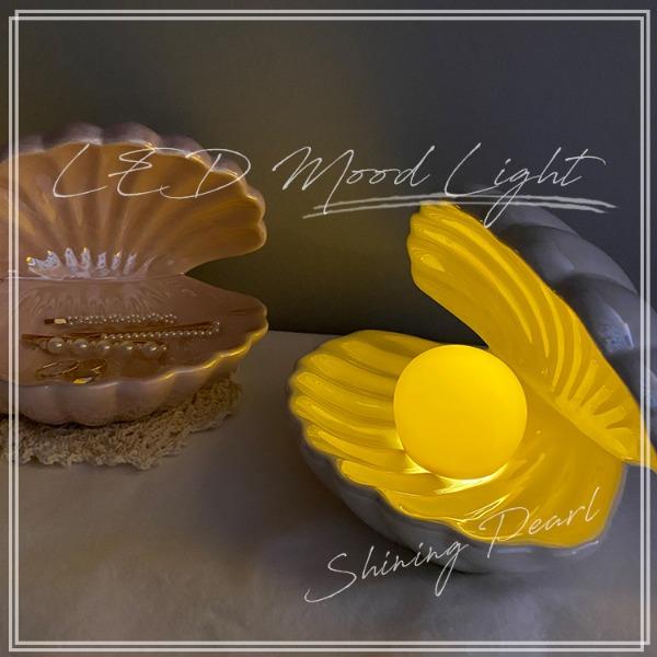 진주를 품은 조개무드등