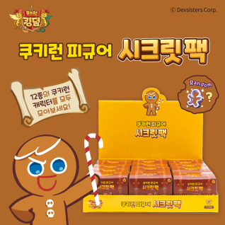 쿠키런 시크릿팩 낱개랜덤 (26027938)