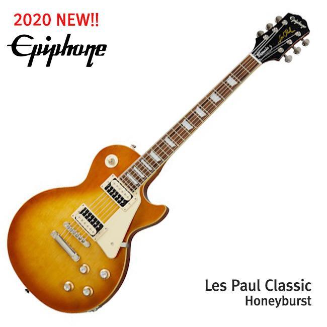 Epiphone 일렉기타 Les Paul Classic Honey Burst (EILOHBNH1)