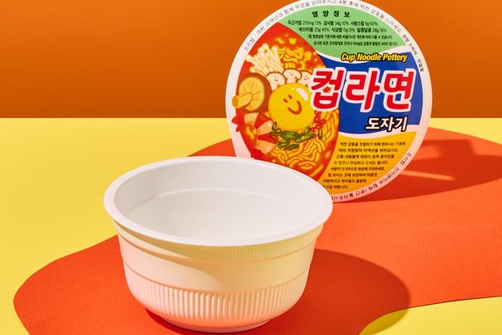 육개장 컵라면 도자기 1인 컬러세트