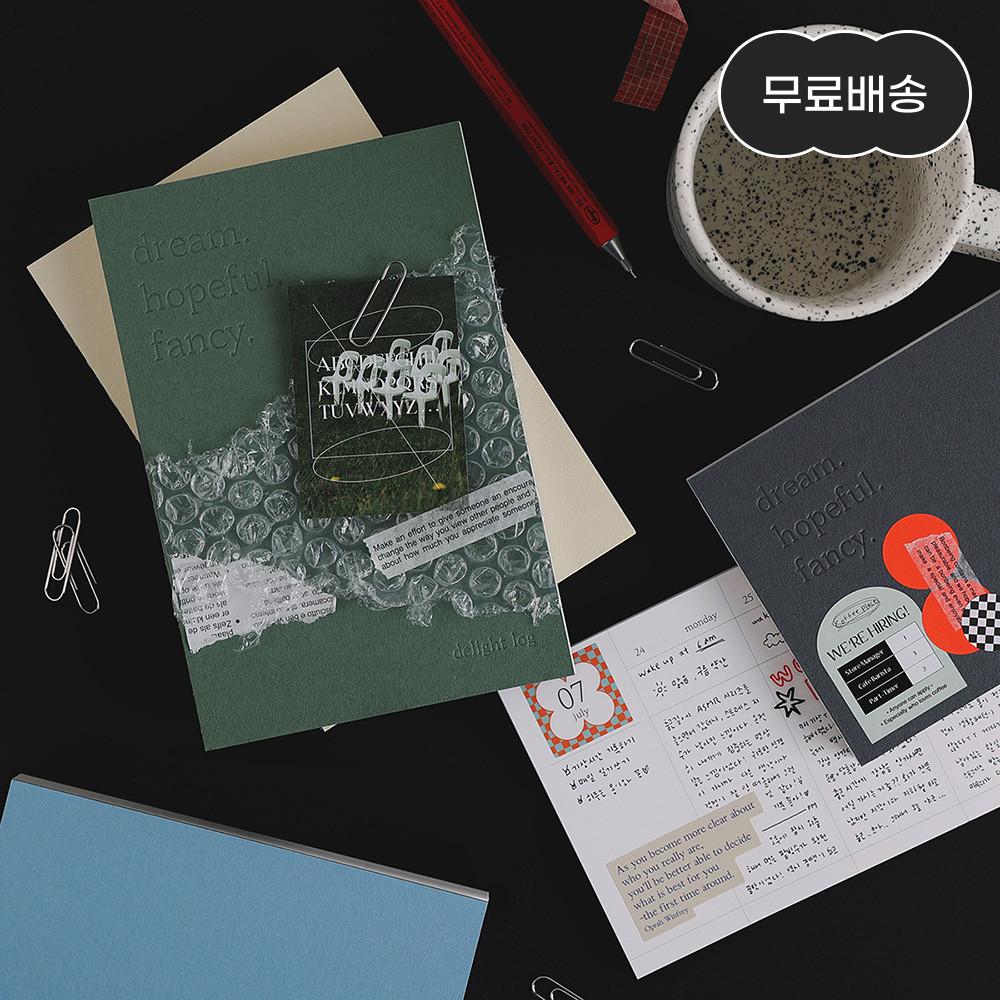 2023 딜라이트 로그 다이어리 ( 먼슬리 위클리 데일리 플래너 일기장 )