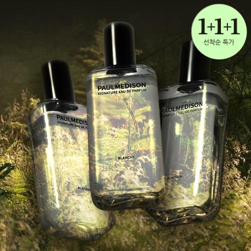 [이달의특가] 시그니처 오 드 퍼퓸 포르투갈향 1+1+1