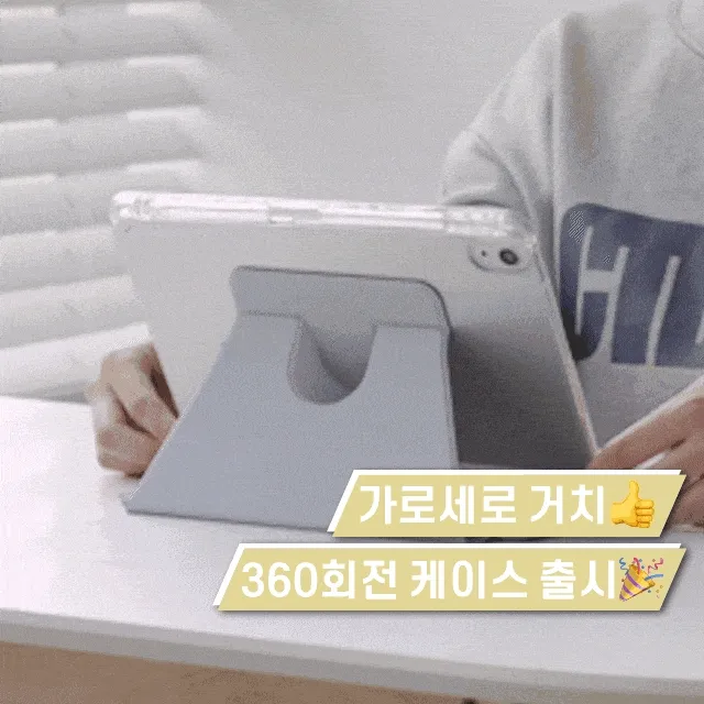 🚀360도 회전🚀신기종 M2 M4 13 12.9 11 10.9 인치 프로 에어 7 6 5 4 3세대 아이패드 케이스 신규 색상 투명 젤리 하드 종이질감 강화유리 필름 펜슬 펜촉