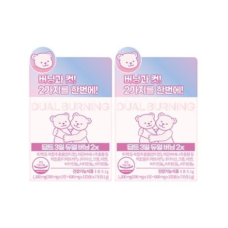 [최신상]듀얼버닝2X 2박스