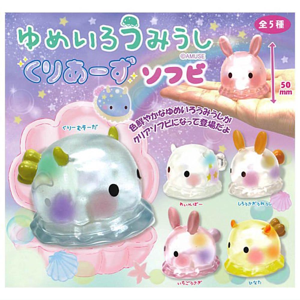 캡슐토이 가챠  ﻿꿈의색깔 해우 소프비  랜덤발송