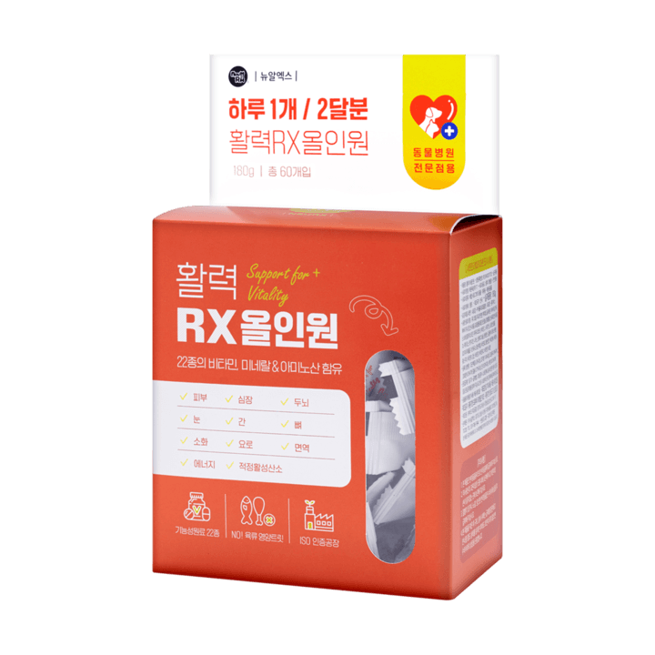 뉴알엑스 활력 RX 올인원 60개입