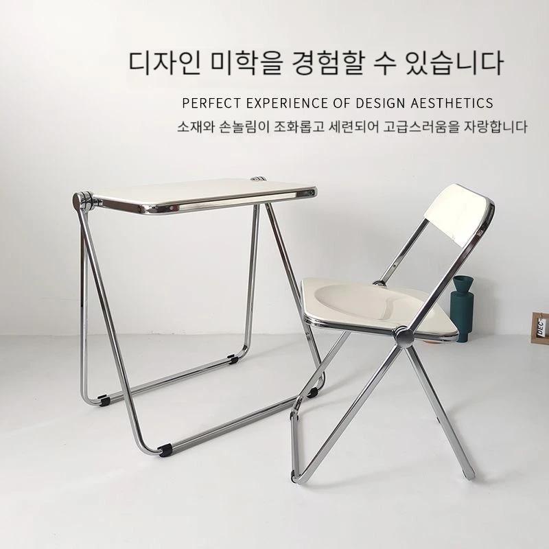 휴대용 아크릴 접이식 북유럽 투명 책상, 가정용 식탁 의자