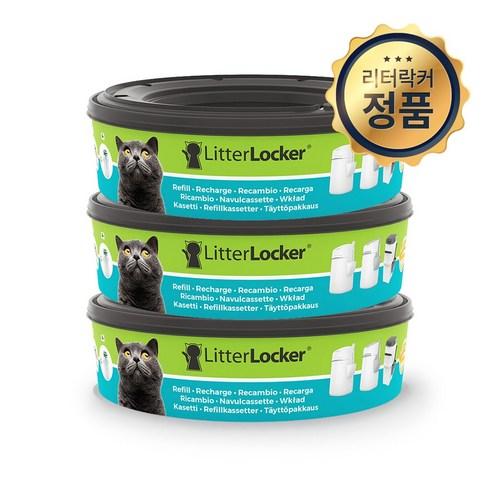 리터락커 고양이 에어씰 봉투, 혼합색상, 177mm, 3개 - 화장실 라이너 | 쿠팡