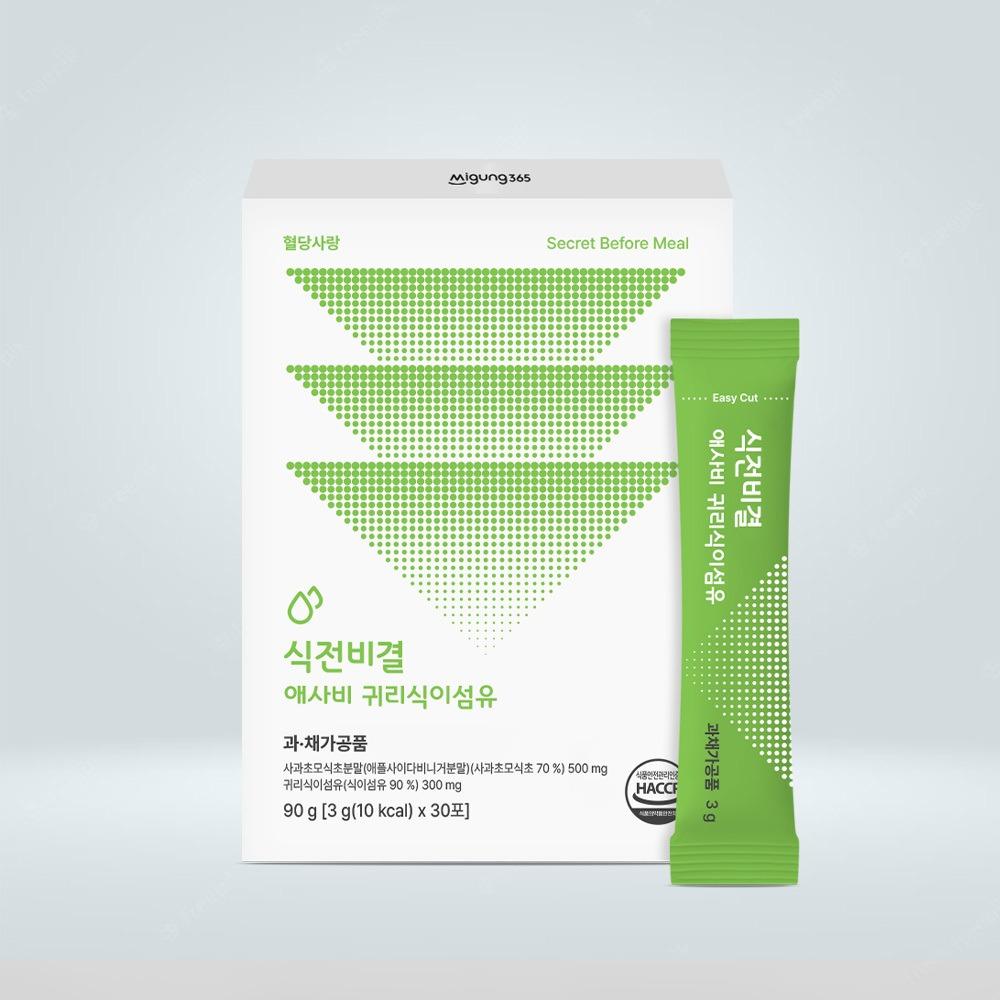 식전비결 애사비 30포