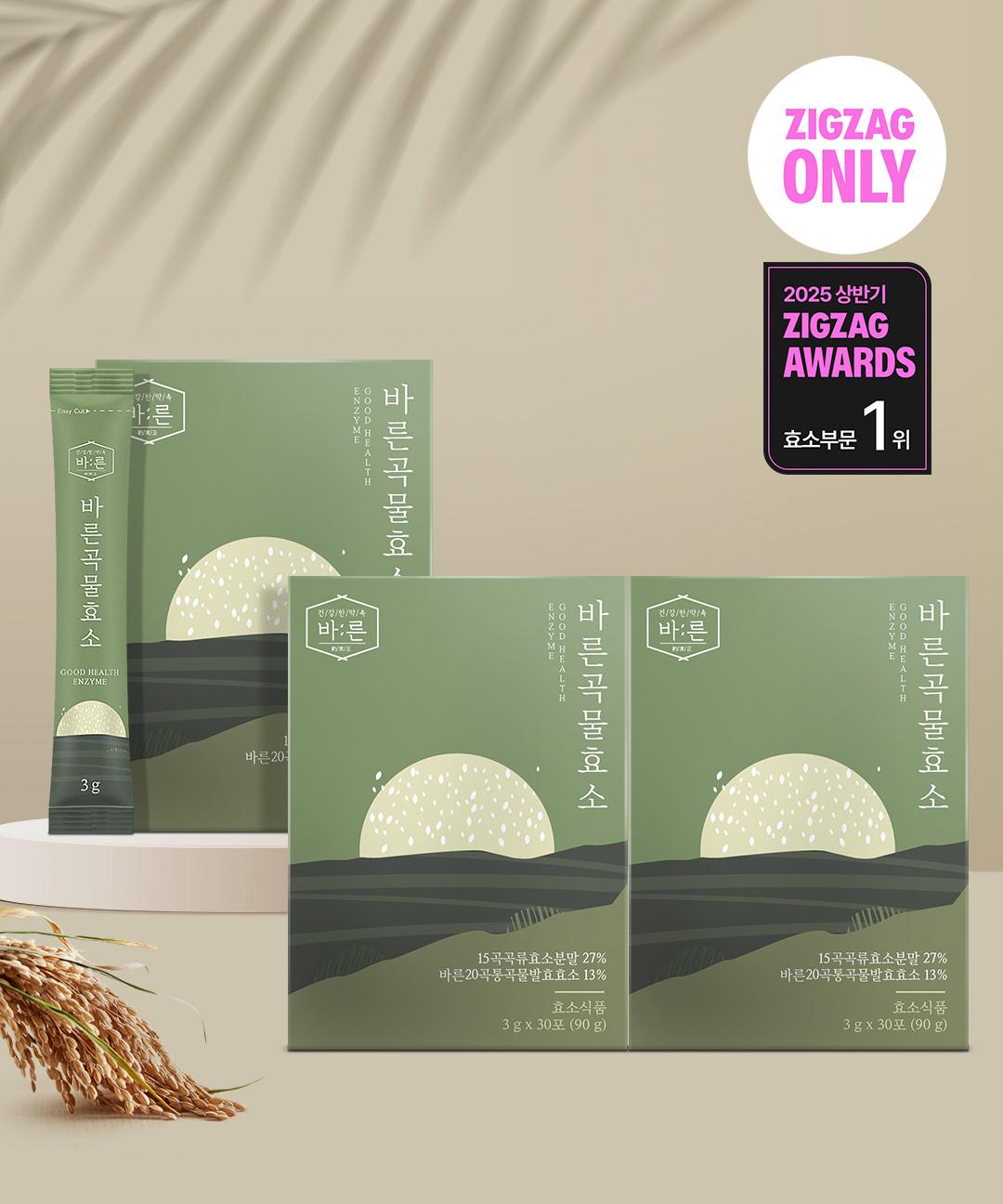 건강한약속바른 [직잭픽][1+1+1] 바른 곡물/인절미/매실/유산균/과채/파인애플/애사비효소(택1) 100% 국내산 곡물 멀티 효소식품 (총 3박스)