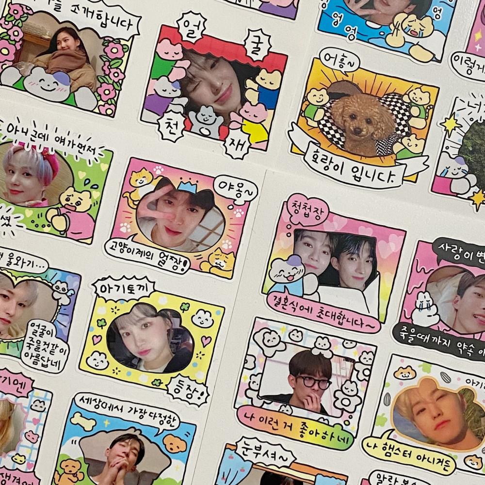 [NEW] 프레임 스티커(가로형) 4종 (주접왕 / 한입거리 / 순한 맛 / 사랑이 변하나요)